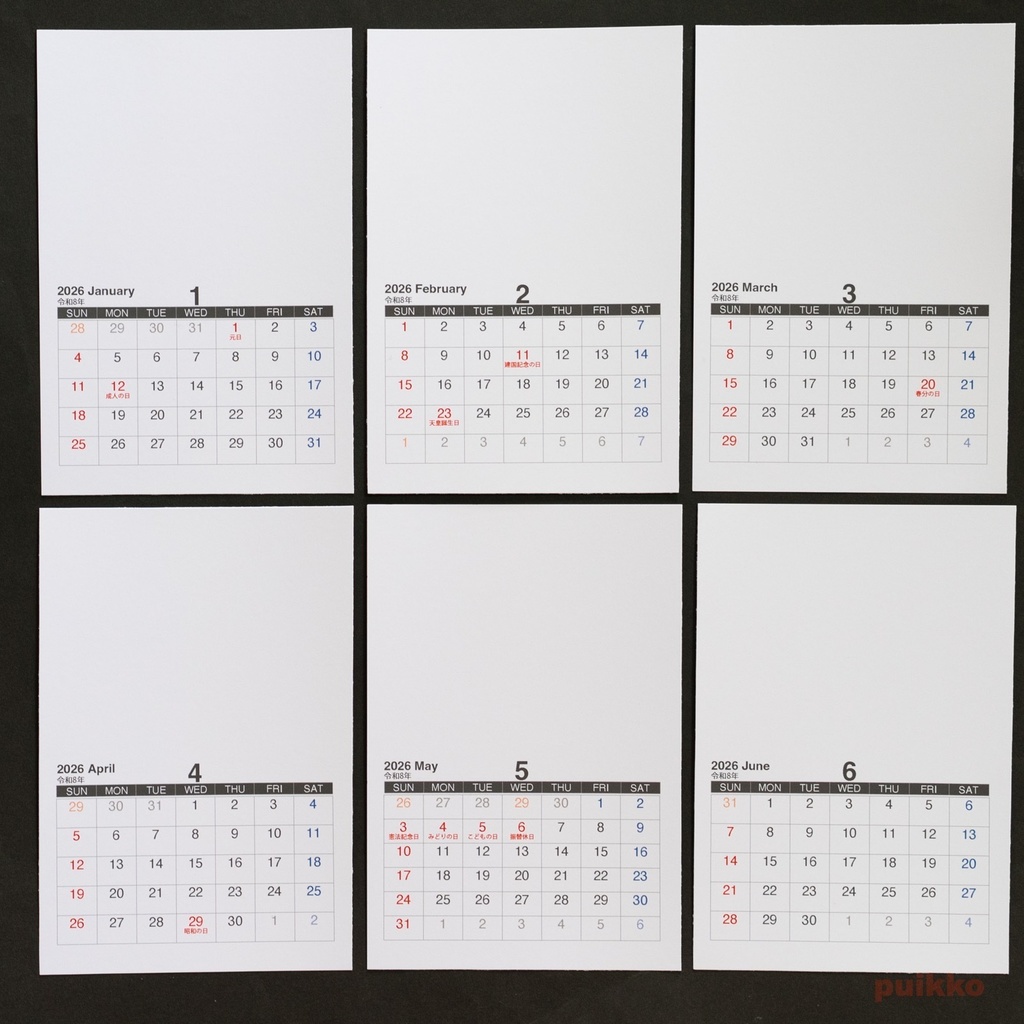 カレンダー 2026年 ブランク縦