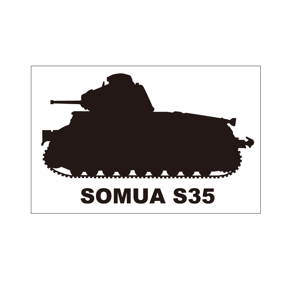戦車ステッカー ソミュアS35