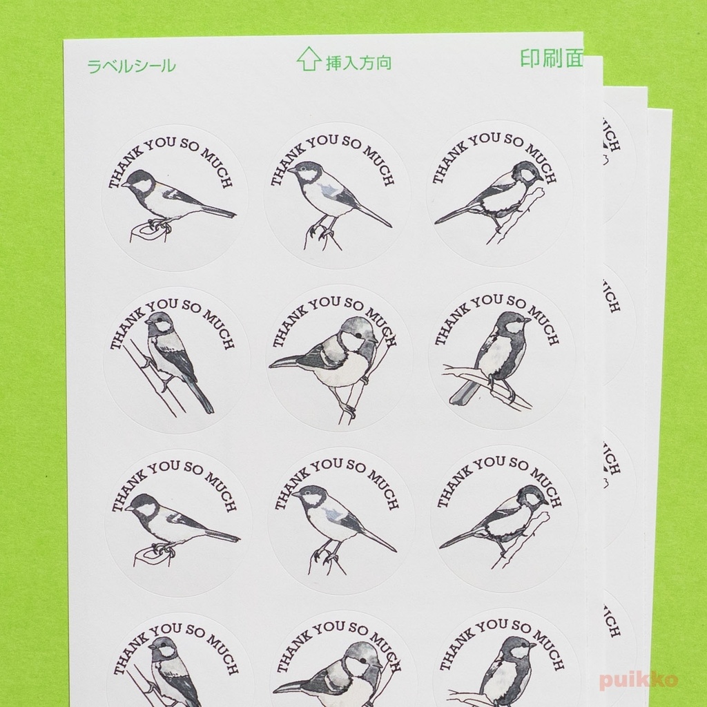 サンキューシール シジュウカラ