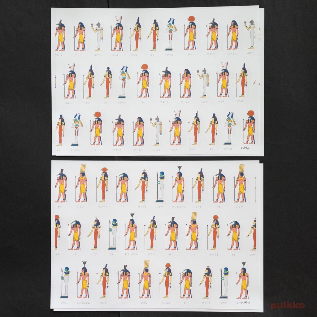 紙製ブックカバー エジプト神話の神(カラー)(6枚セット)