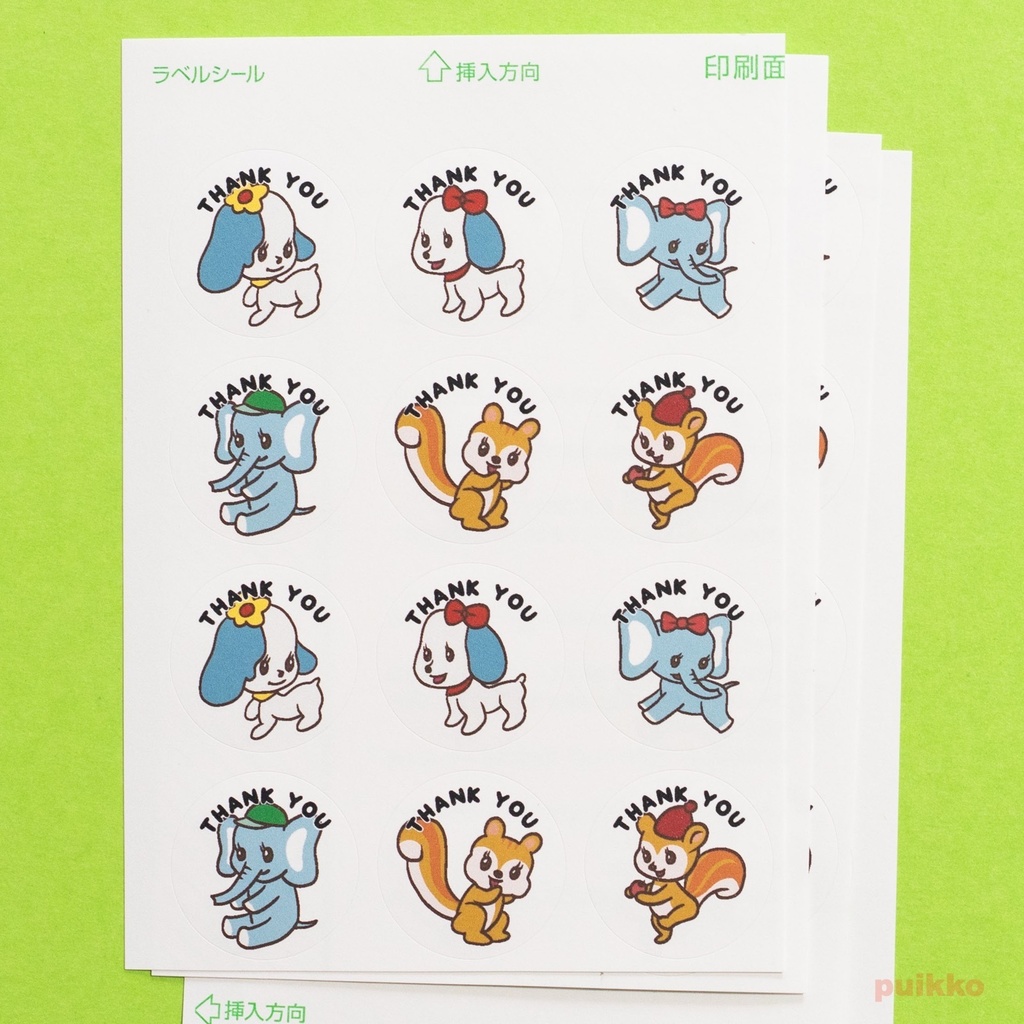 サンキューシール レトロかわいい動物