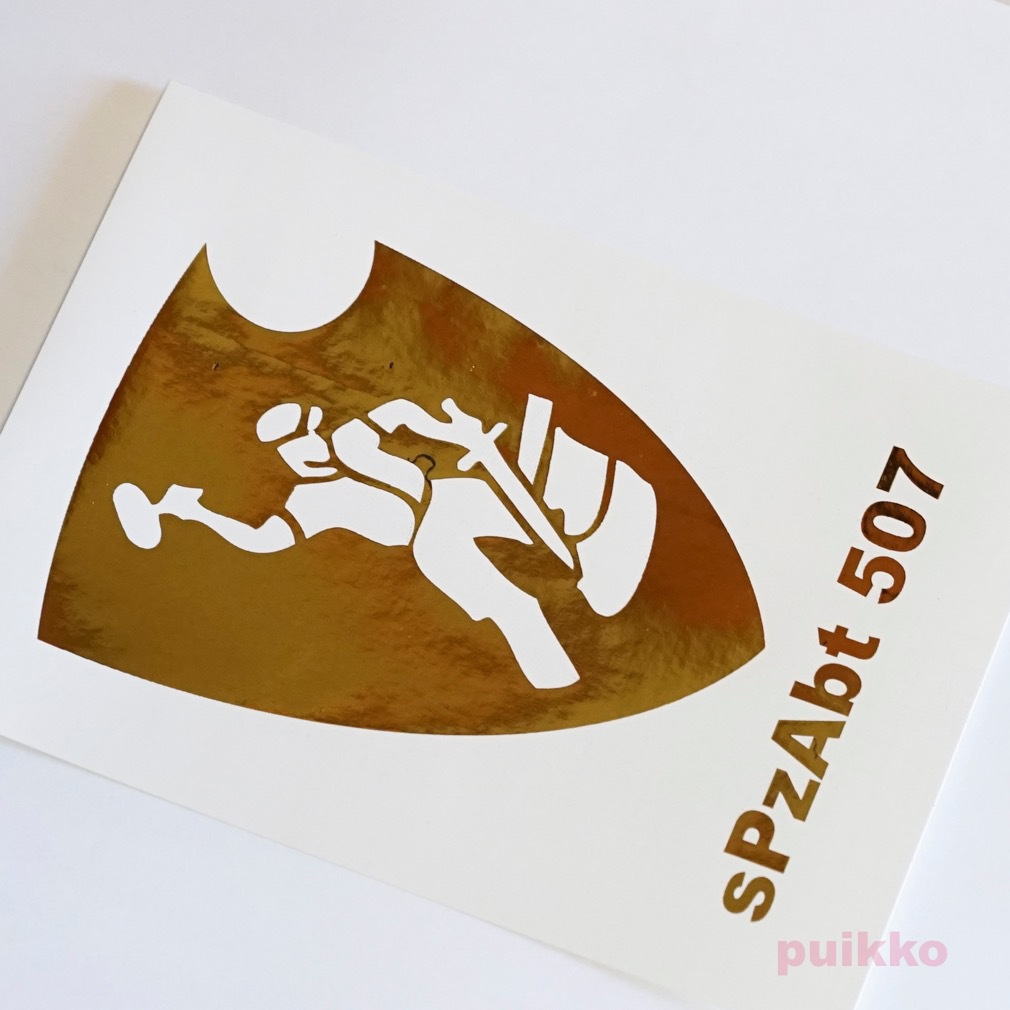 ミリタリーシール 第507重戦車大隊