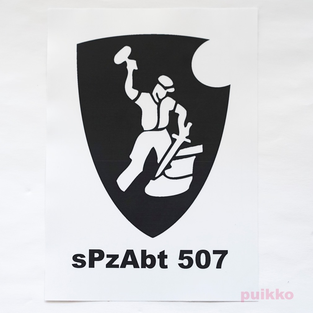 ミリタリーシール 第507重戦車大隊