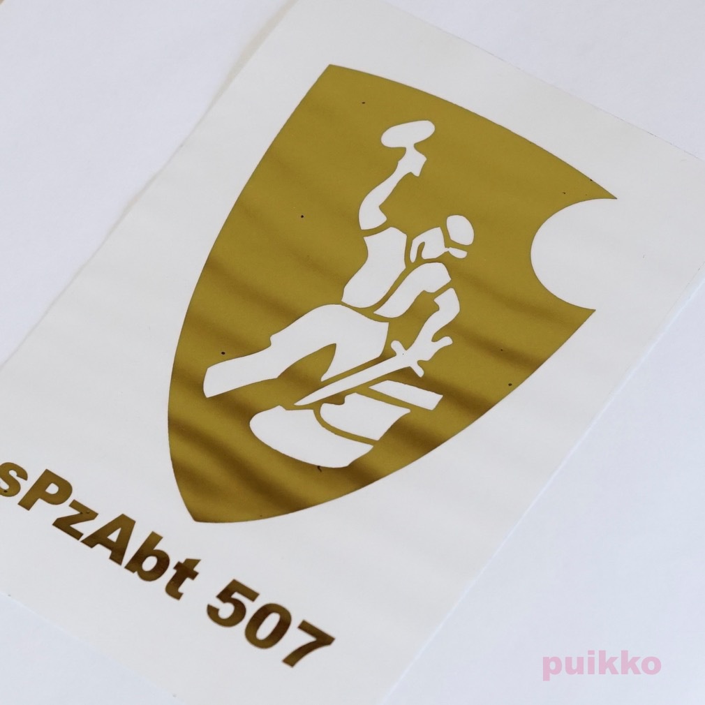 ミリタリーシール 第507重戦車大隊