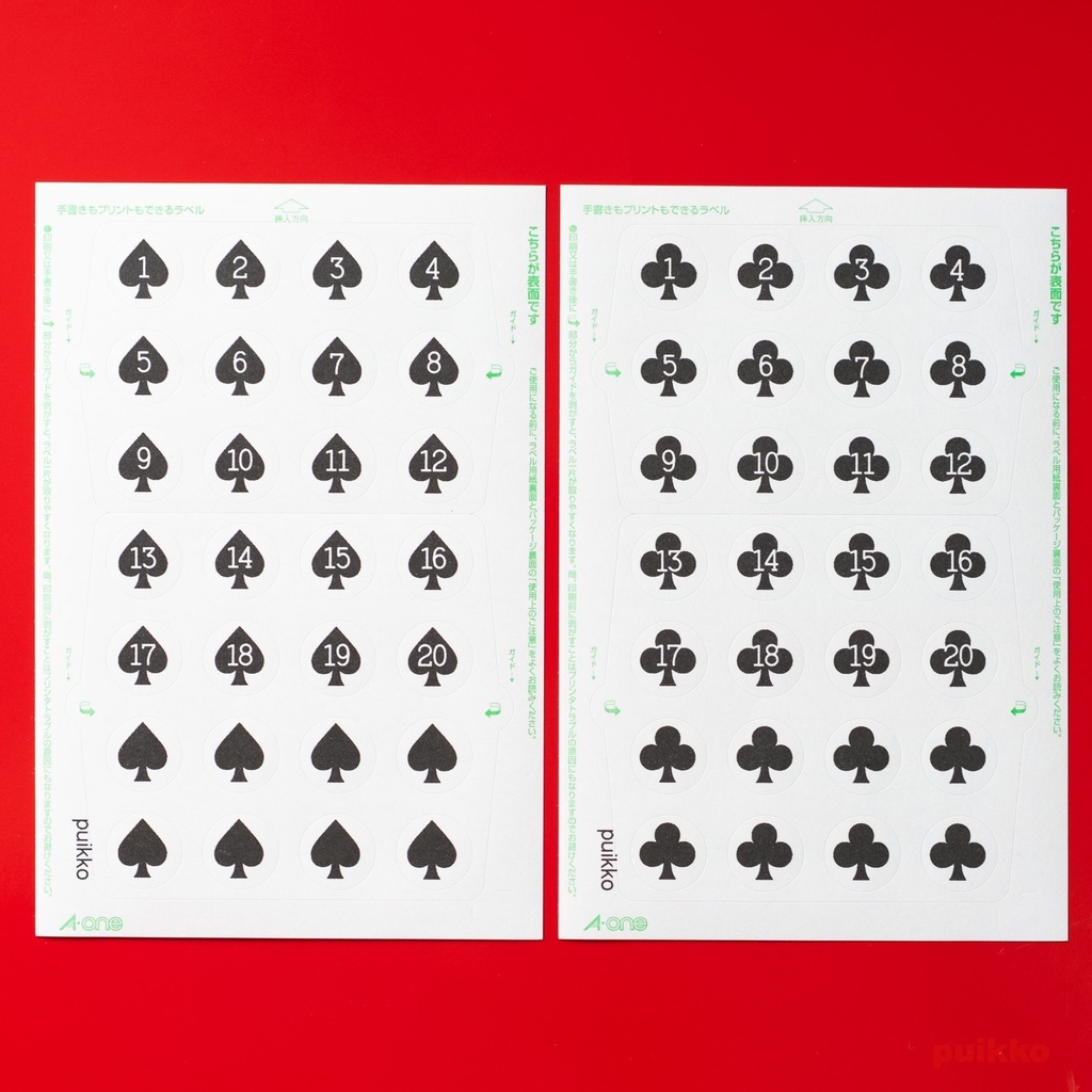 丸シール15mm トランプのマーク&数字(4枚セット)