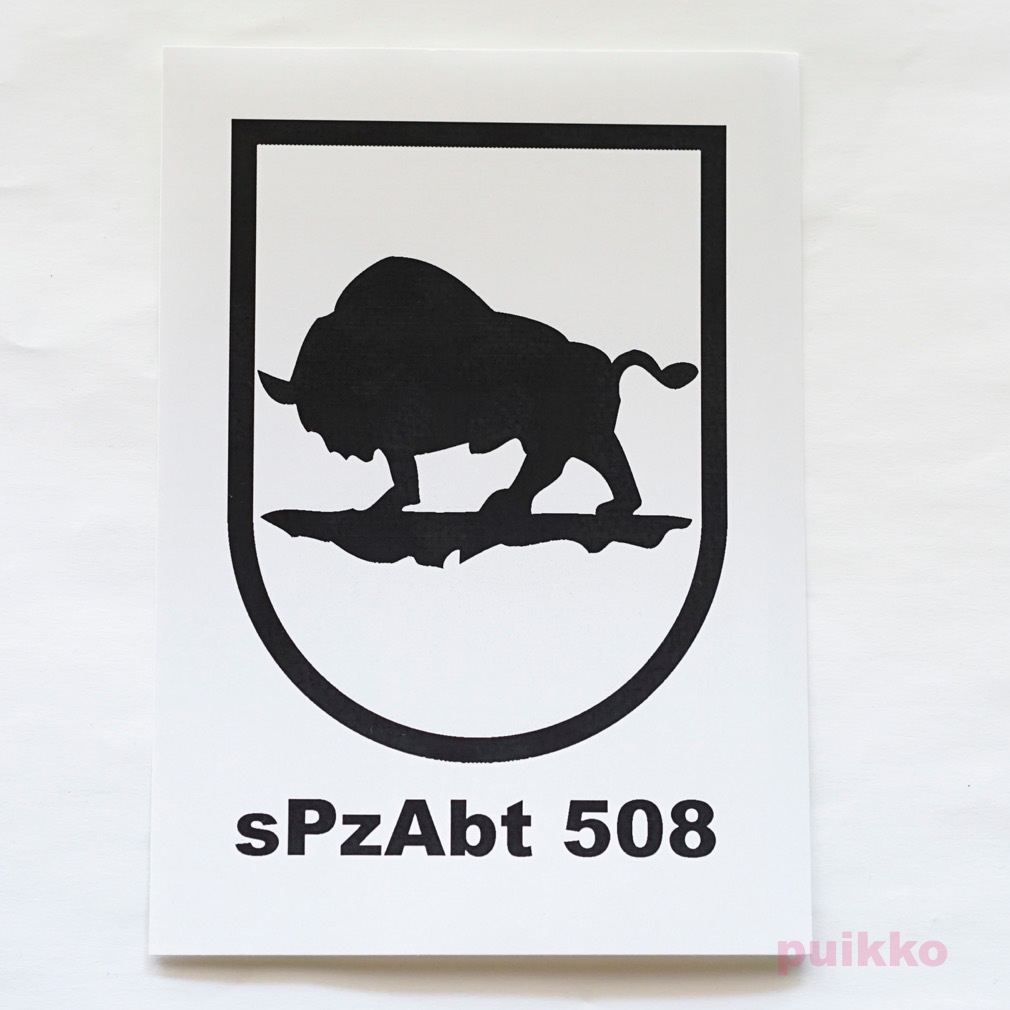 ミリタリーシール　第508重戦車大隊