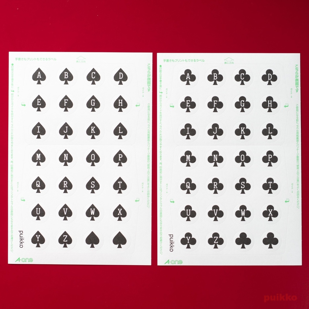 丸シール15mm トランプのマーク&アルファベット(4枚セット)