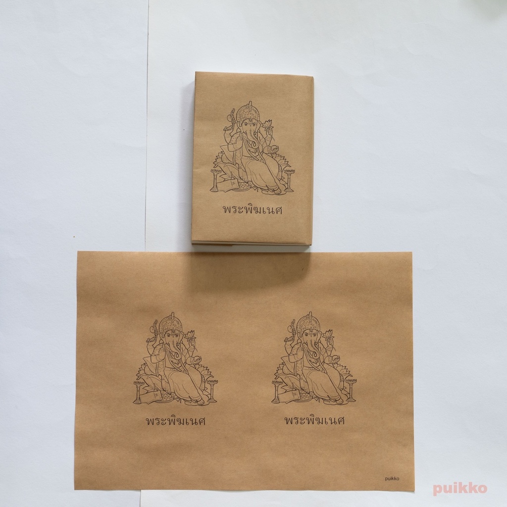 紙製ブックカバー タイの神様(5枚セット)