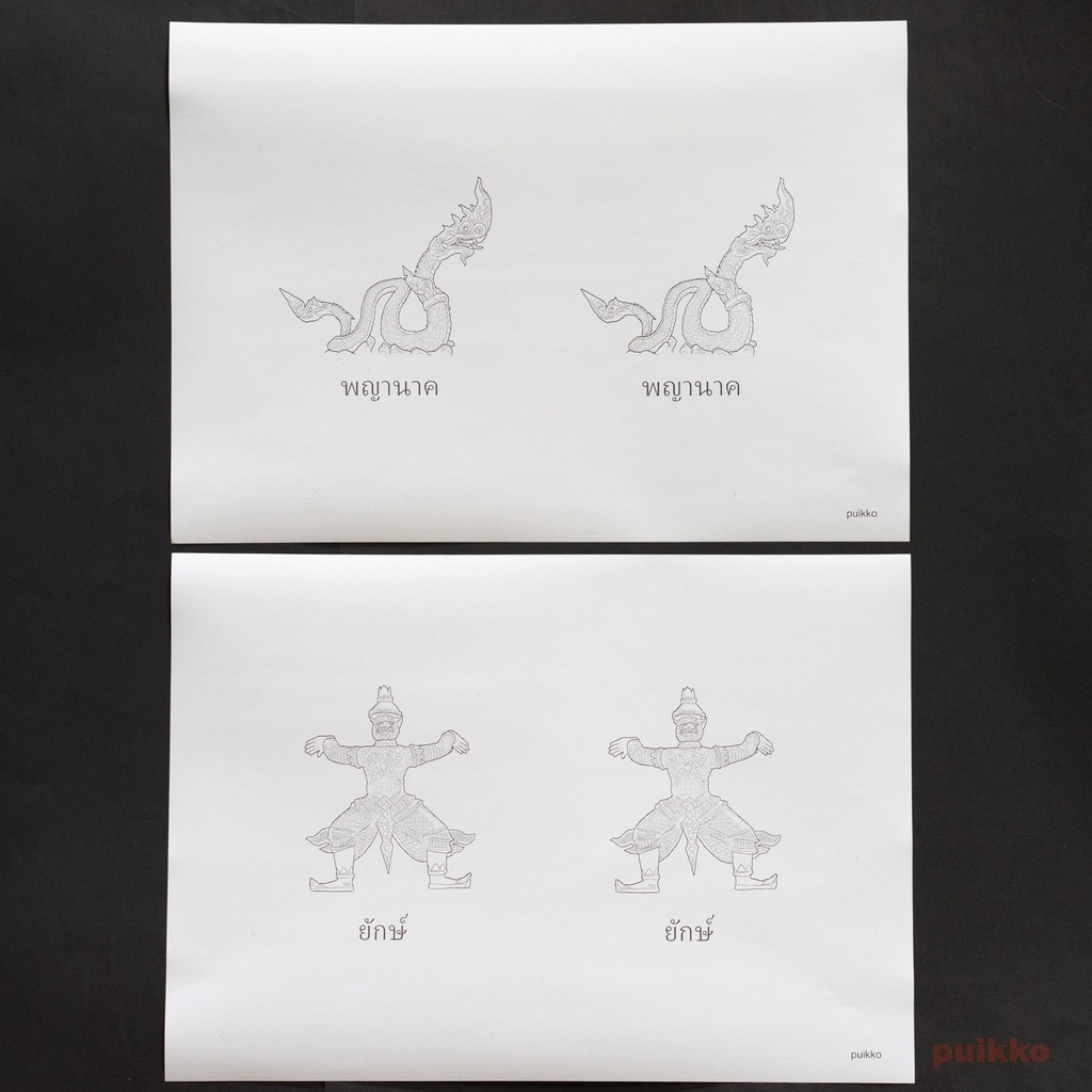 紙製ブックカバー タイの神様(5枚セット)