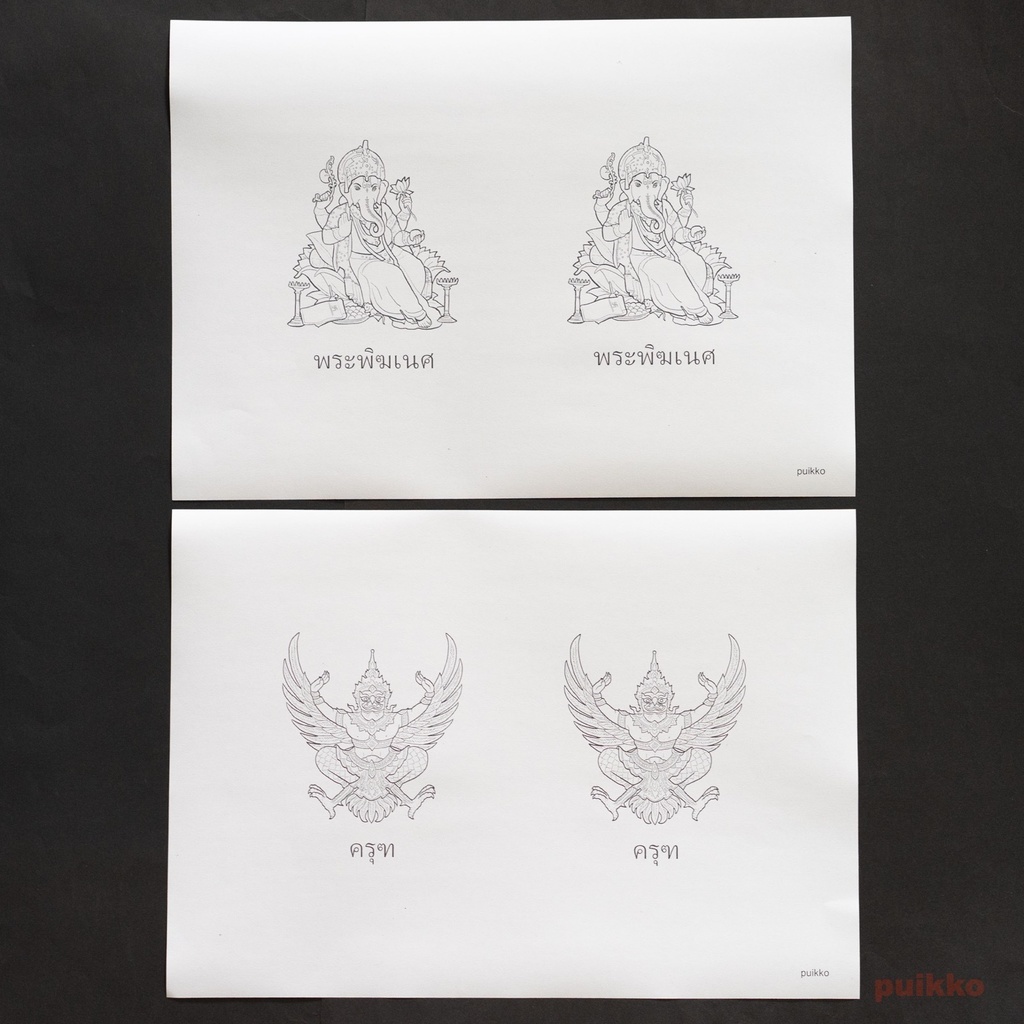 紙製ブックカバー タイの神様(5枚セット)