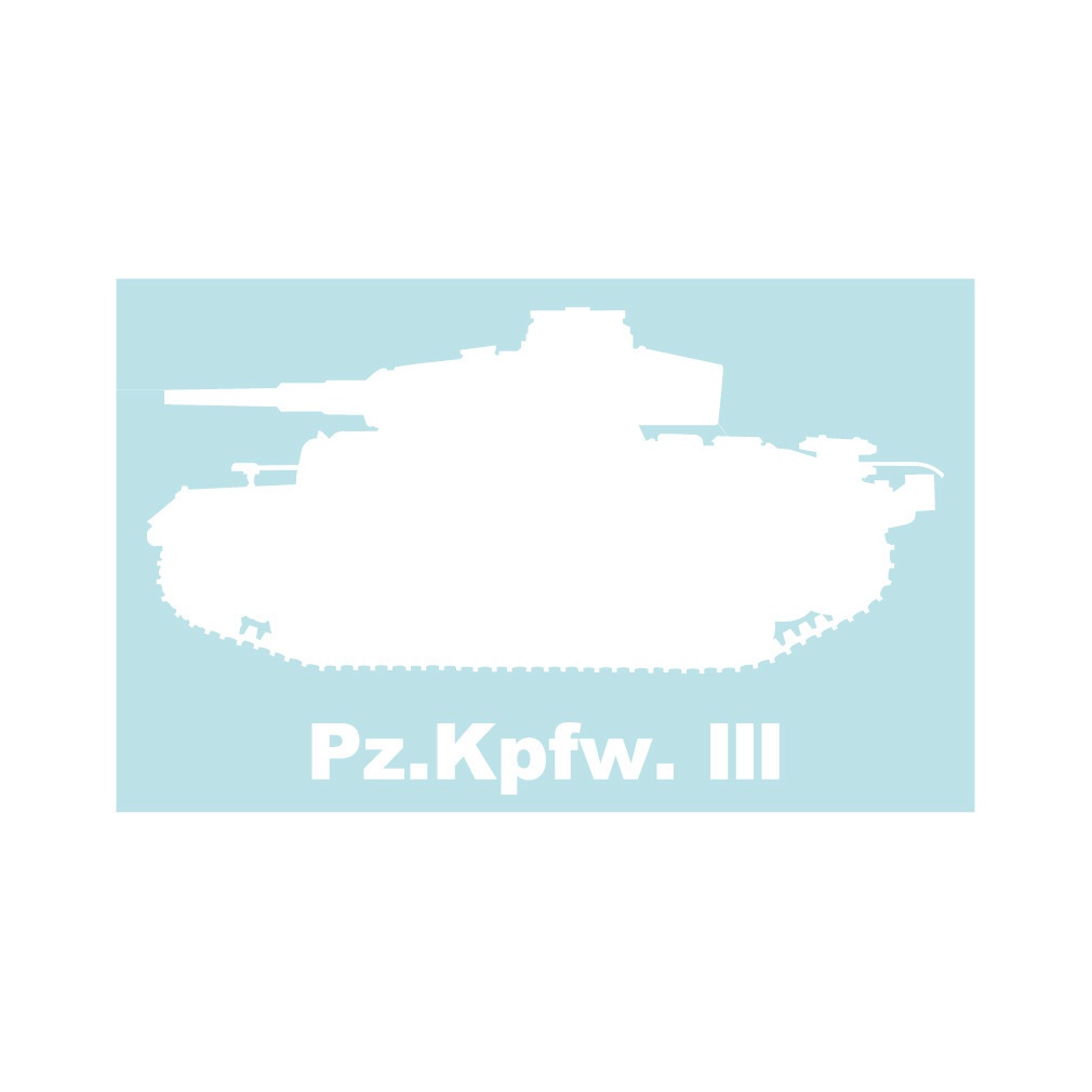 戦車ステッカー III号戦車
