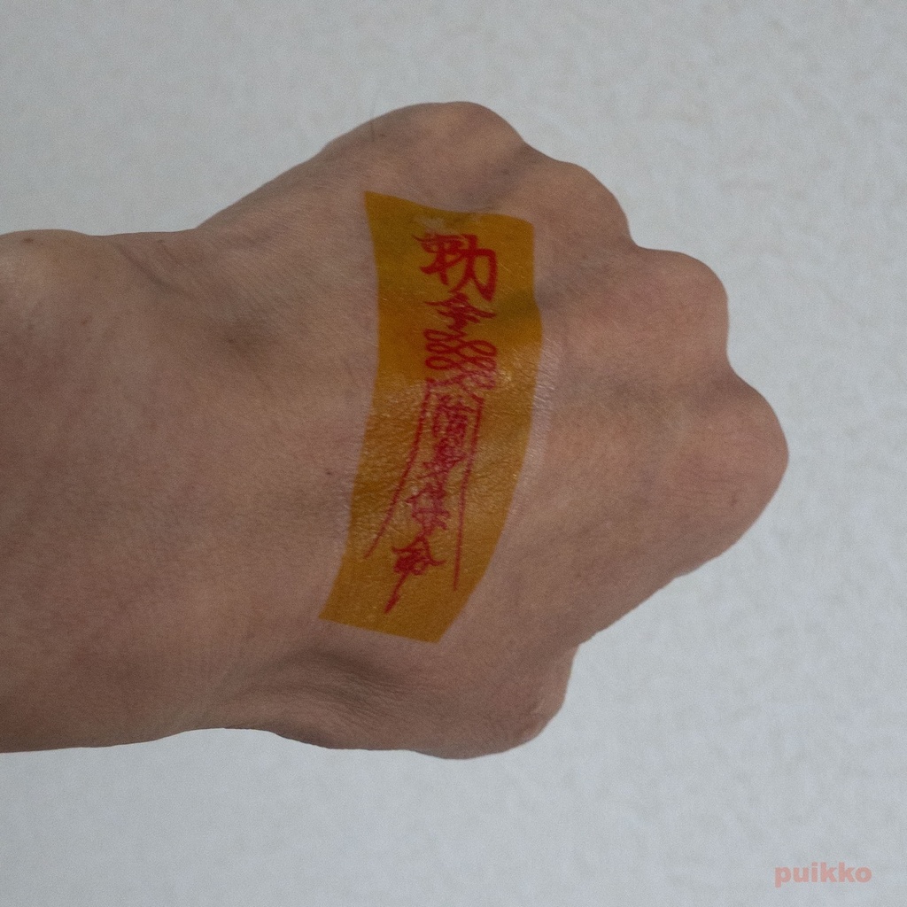 タトゥーシール 霊符(キョンシーのお札)