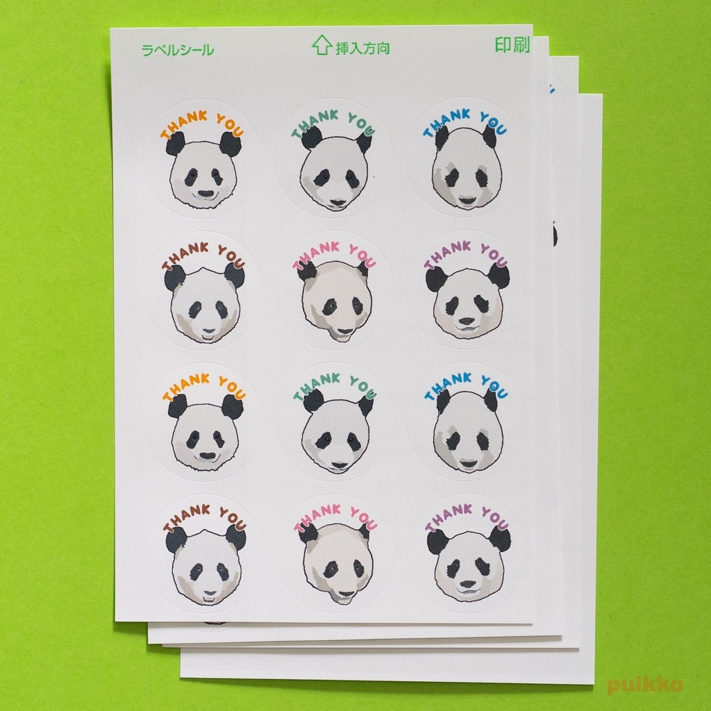 サンキューシール パンダの顔