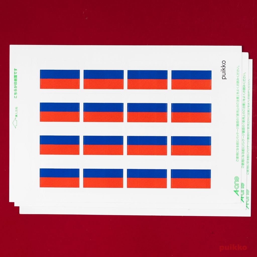 国旗シール ロシア(3枚セット)