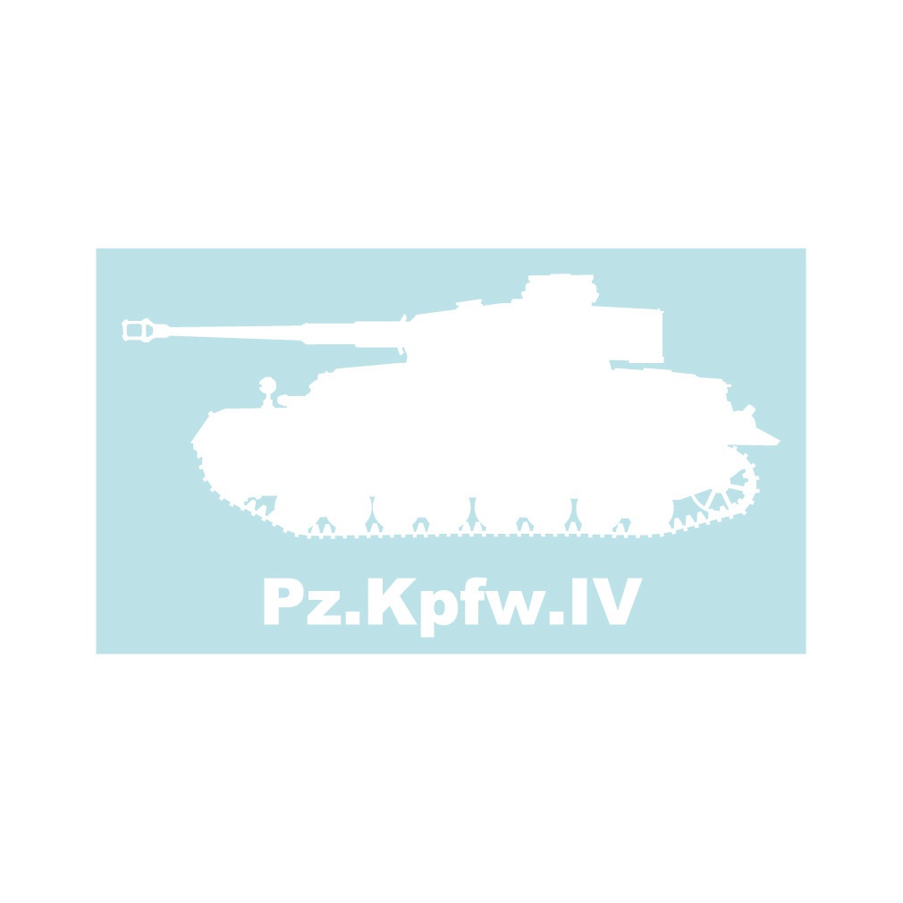 戦車ステッカー IV号戦車