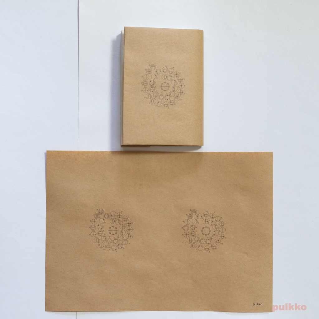 紙製ブックカバー カタカムナ(5枚セット)