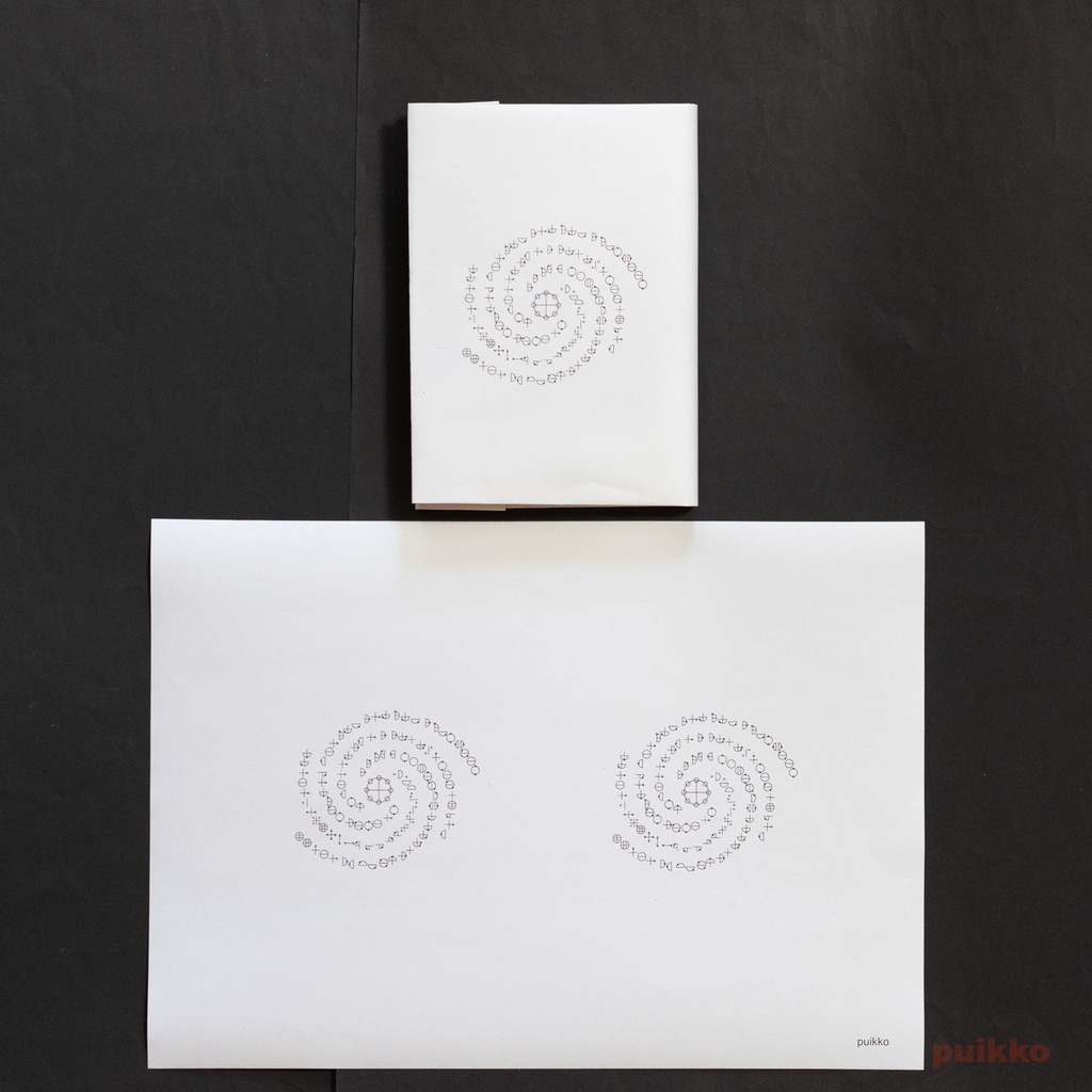 紙製ブックカバー カタカムナ(5枚セット)