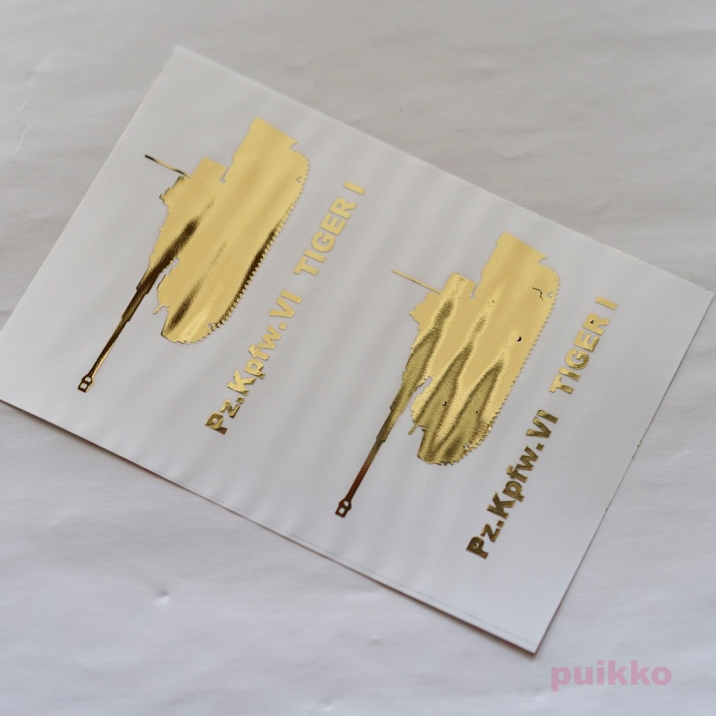 戦車シルエットシール ティーガーI