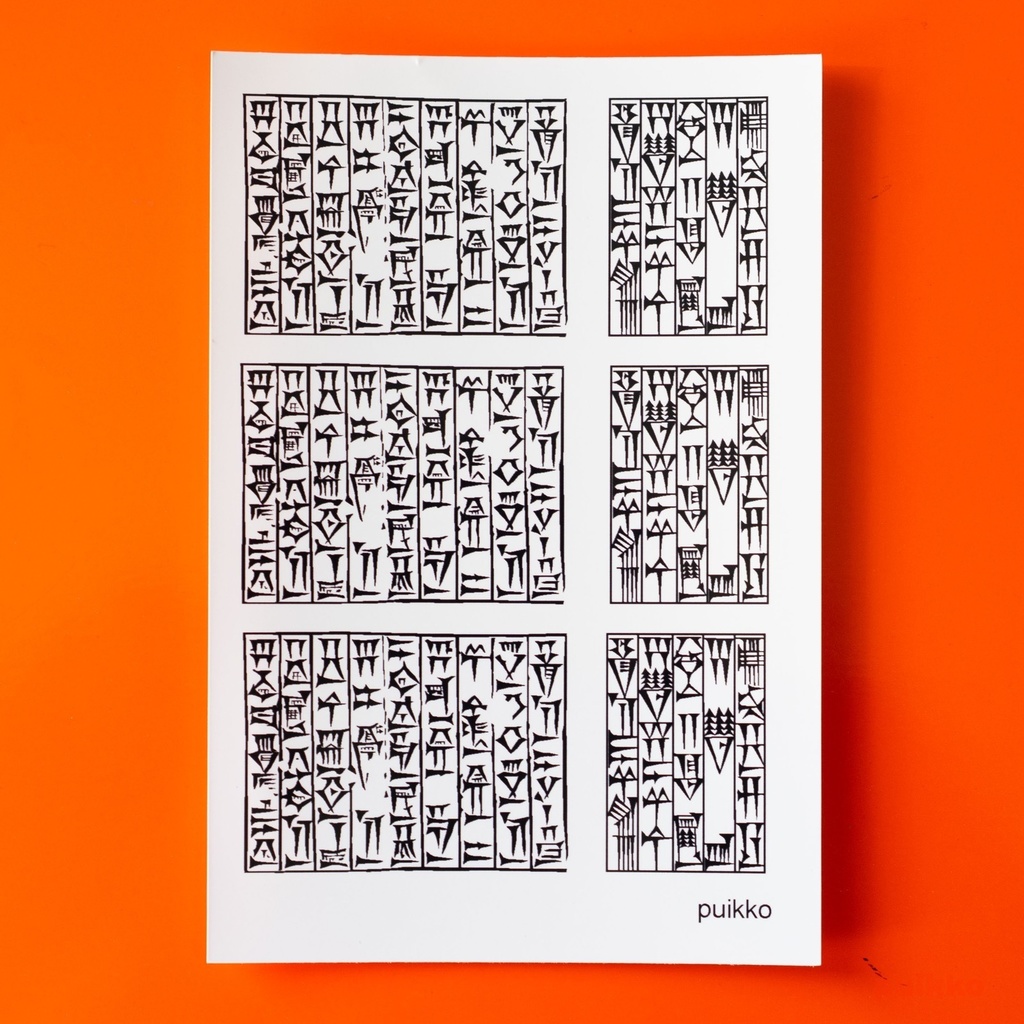 ネイルシール　ハンムラビ法典