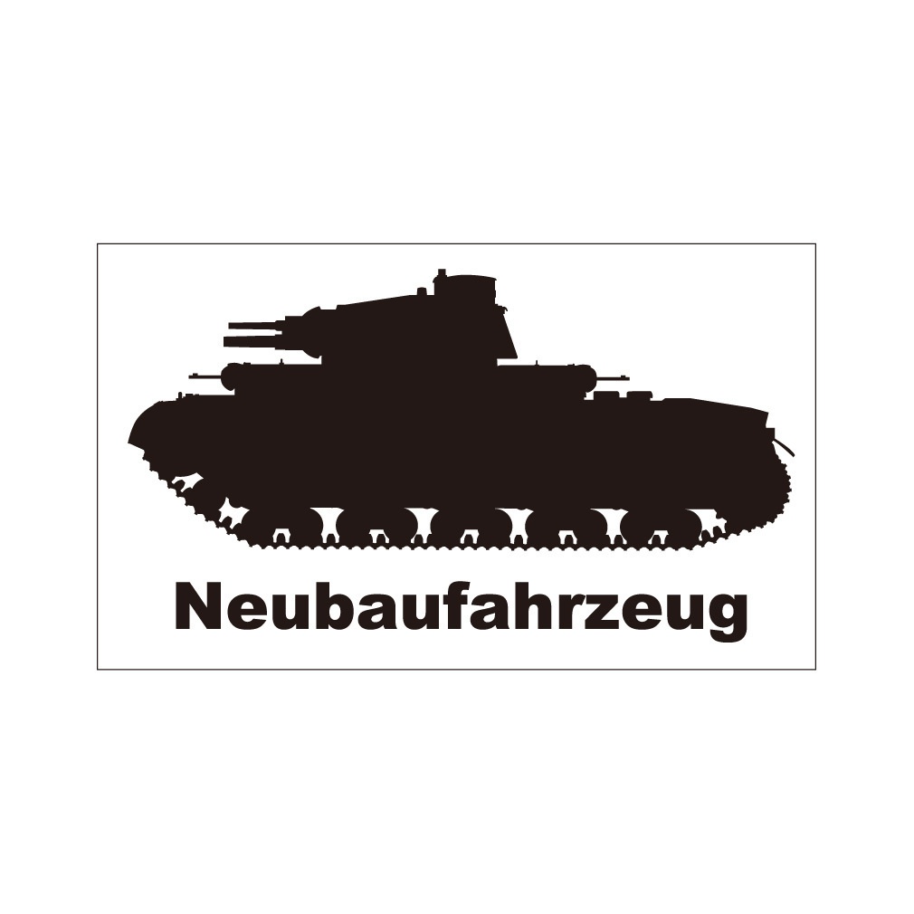 戦車ステッカー　ノイバウファールツォイク
