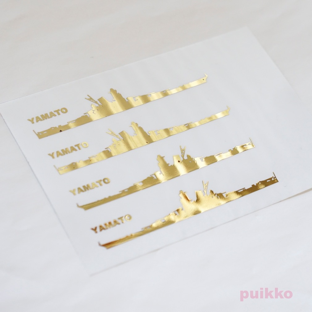 軍艦シルエットシール 大和