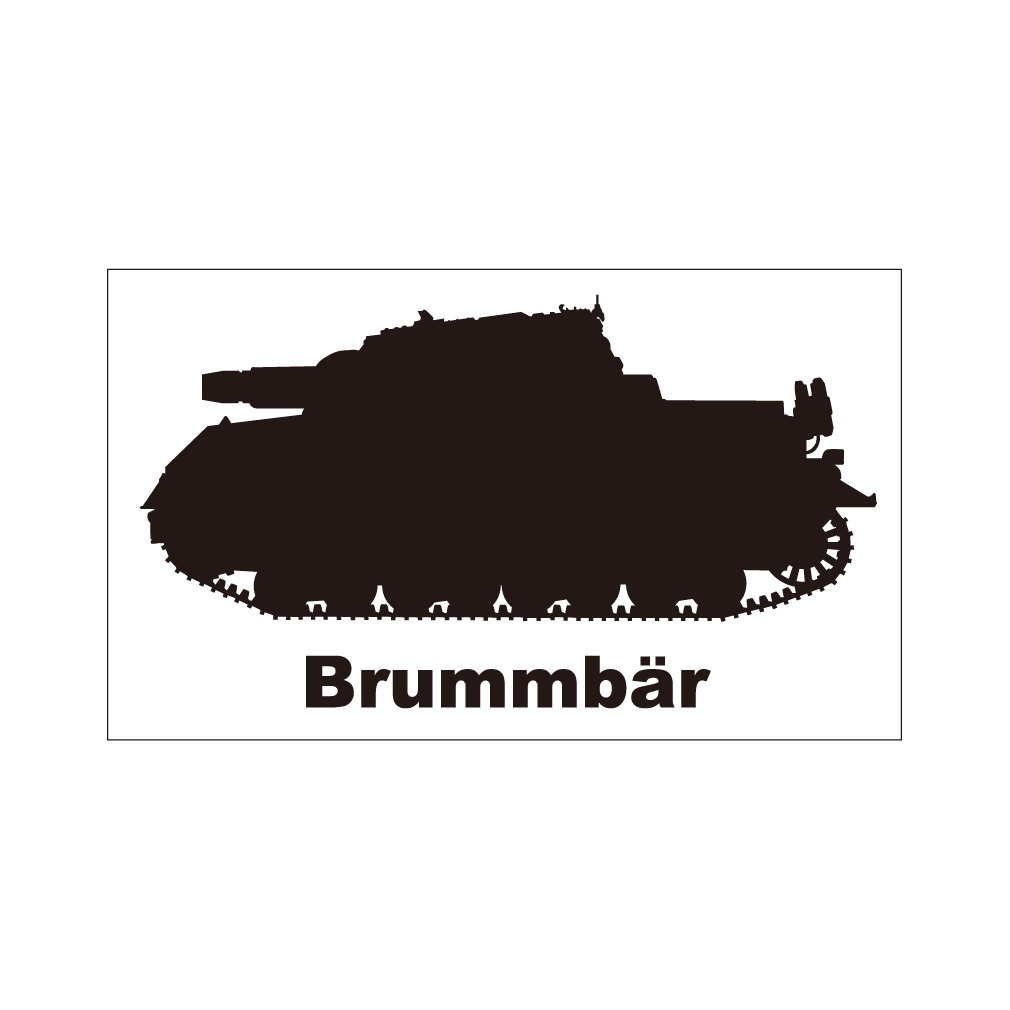 戦車ステッカー　ブルムベア