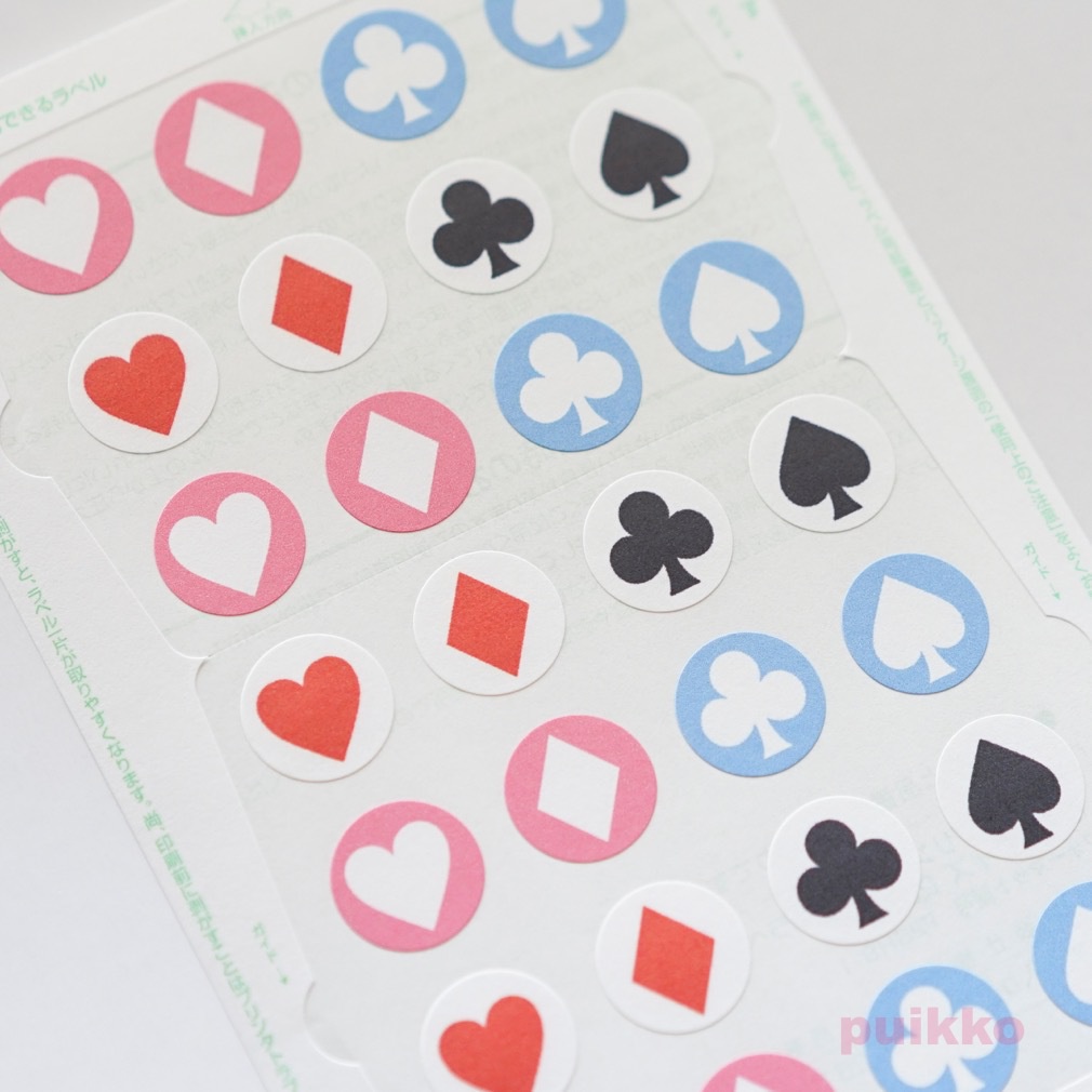 トランプもよう 丸シール15mm