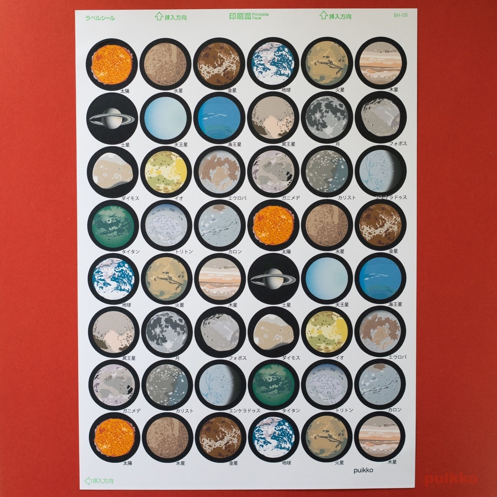 丸シール30mm　太陽系の星イラスト（黒地）