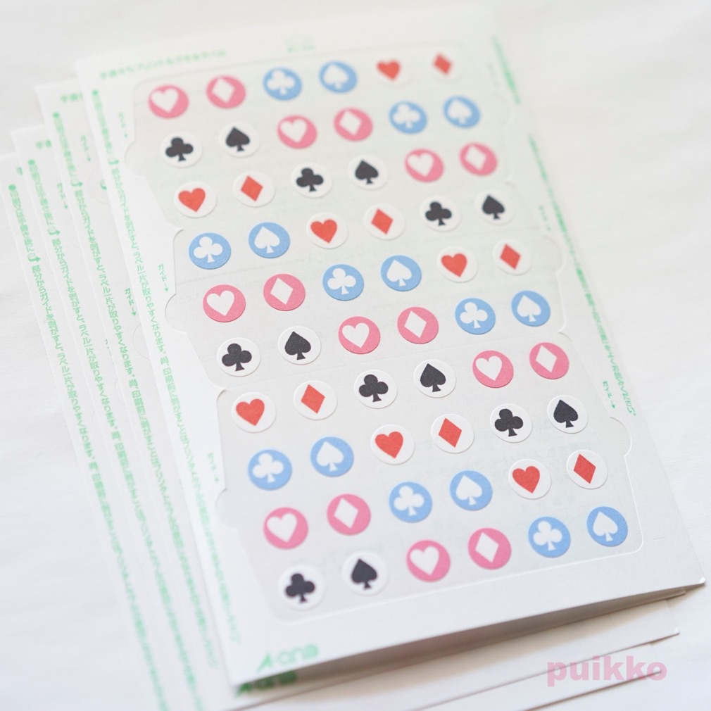 トランプもよう 丸シール9mm