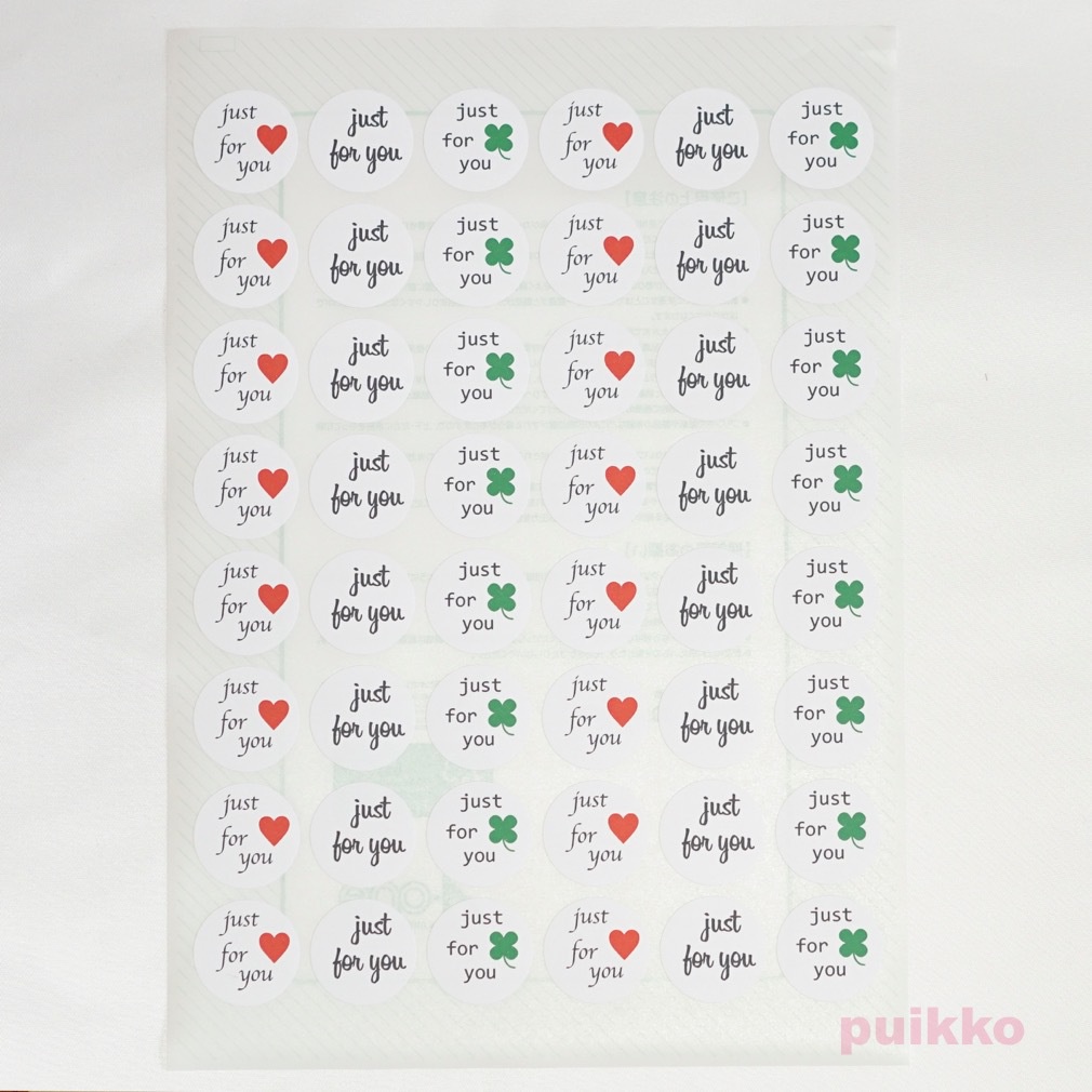 サンキューシール just for you