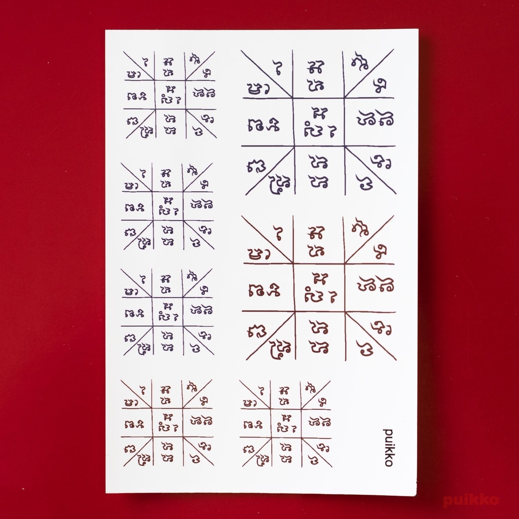 タトゥーシール　サクヤン（タイ伝統の刺青）　ヤント・シップティット