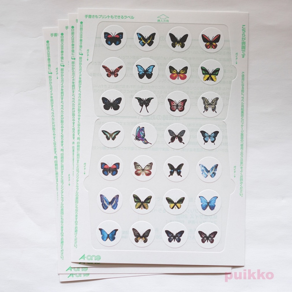 蝶 丸シール15mm