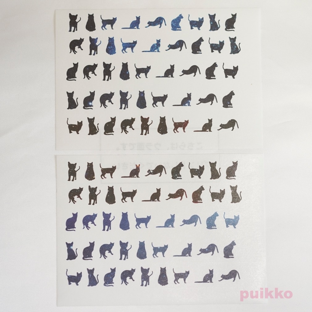 用紙が選べるシール 宇宙柄の猫