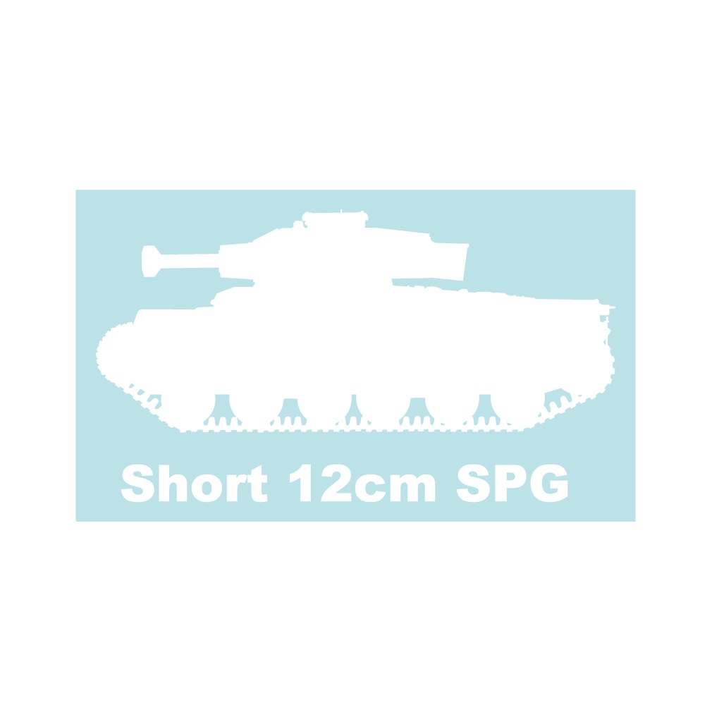 戦車ステッカー 短十二糎自走砲