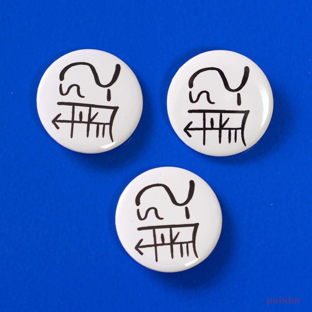 缶バッジ 32mm　龍体文字「つる」商売繁盛（3個セット）