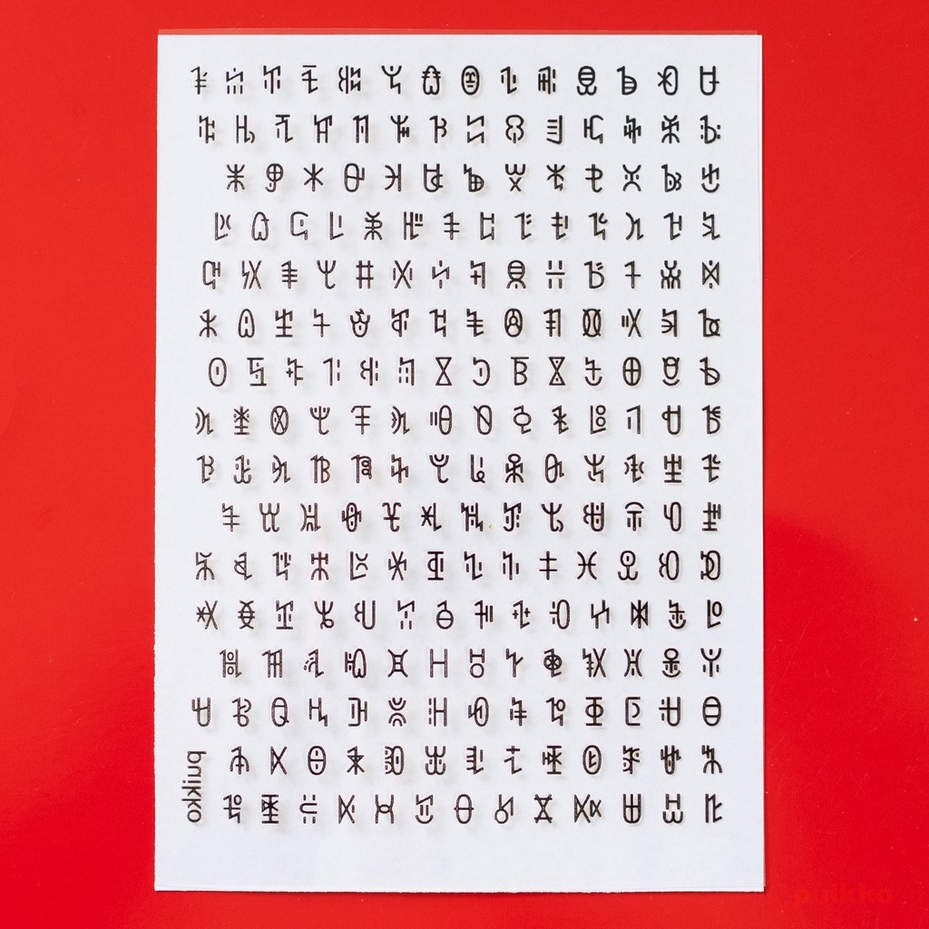 レジン封入用フィルム 彝文字1 箔押し