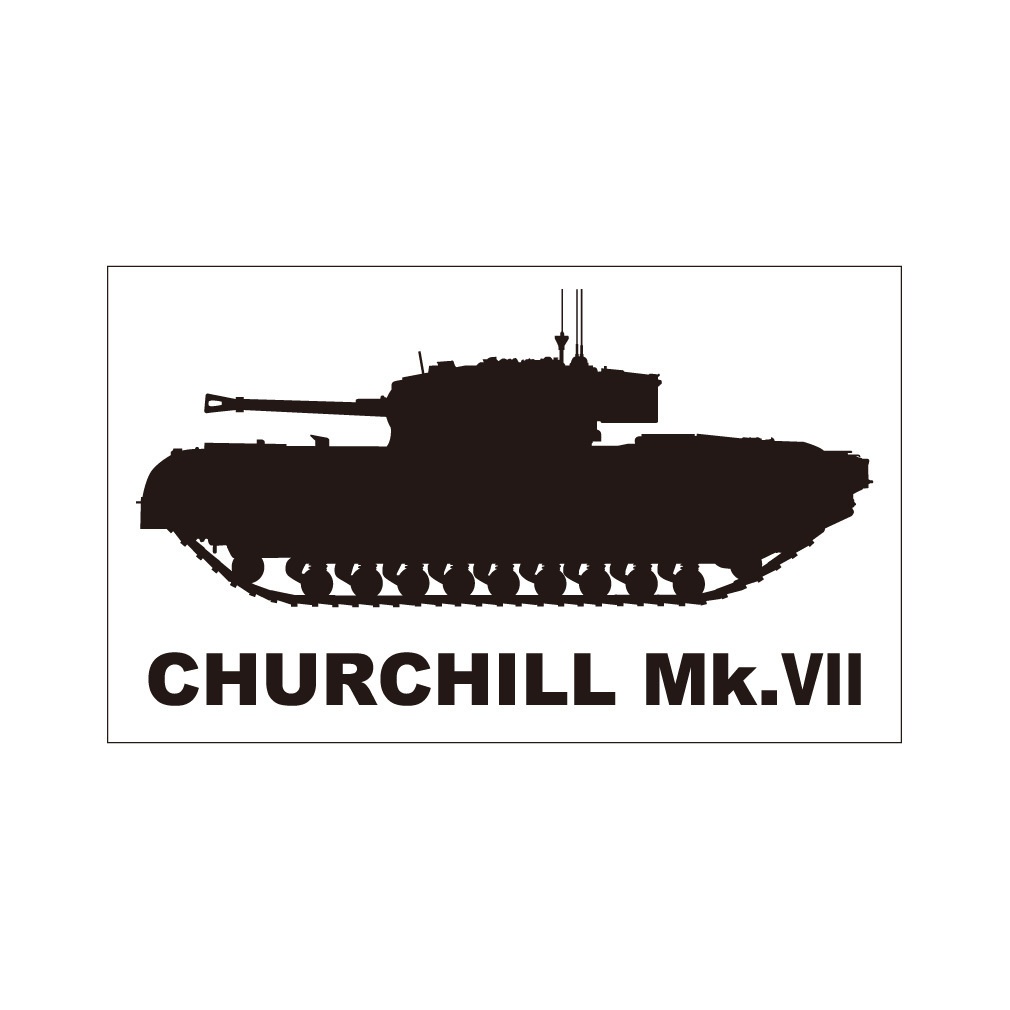 戦車ステッカー　チャーチル歩兵戦車 Mk.VII