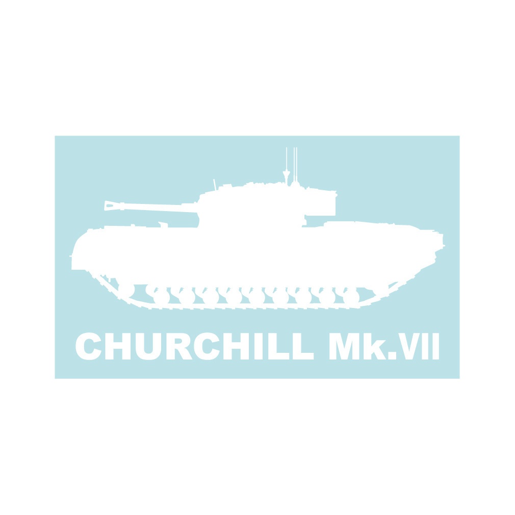 戦車ステッカー チャーチル歩兵戦車 Mk.VII