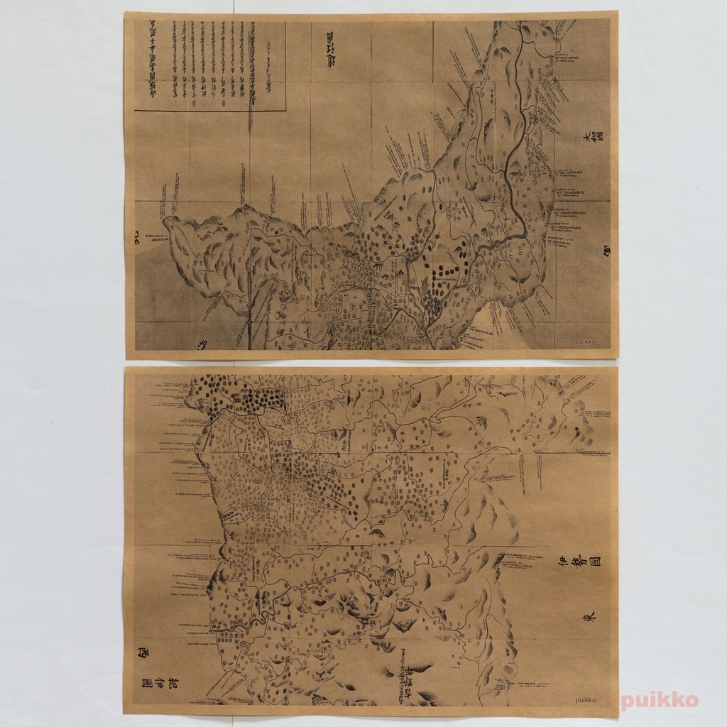 紙製ブックカバー 元禄国絵図(5枚セット)