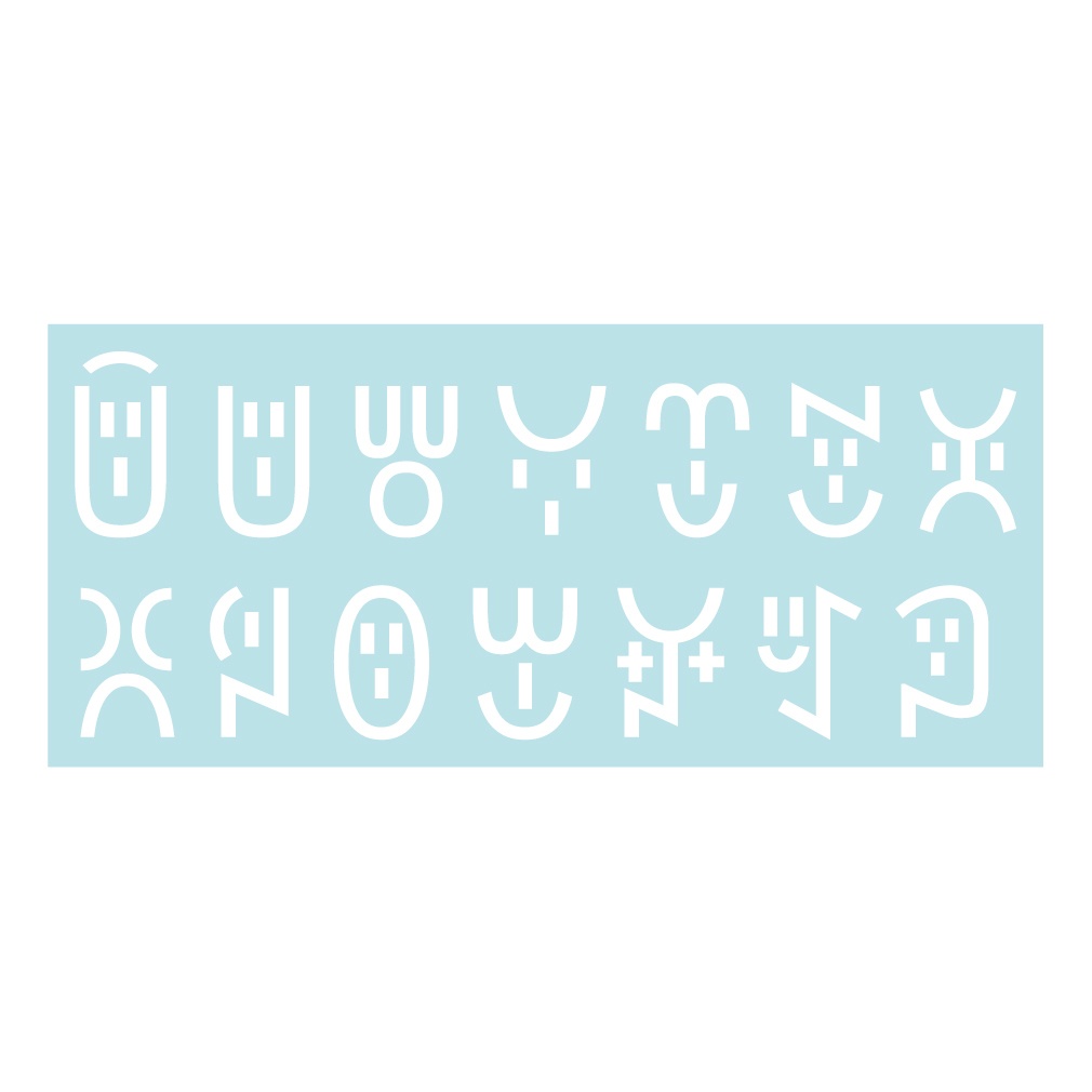 ステッカー 彝文字1