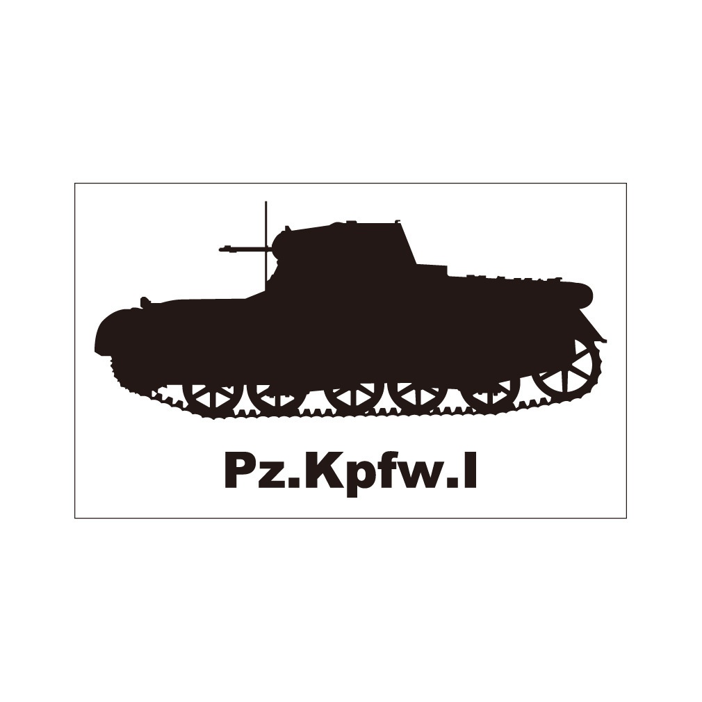 戦車ステッカー　I号戦車
