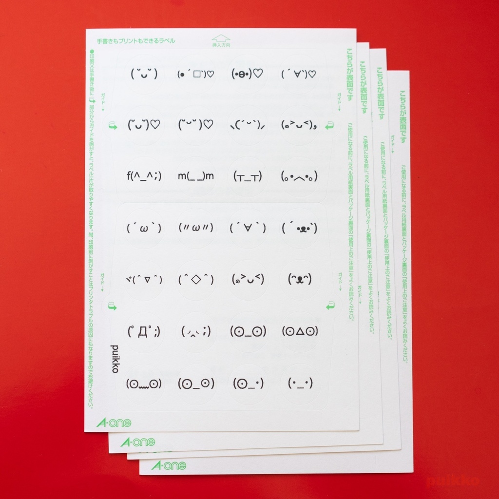 丸シール15mm　顔文字2（4枚セット）