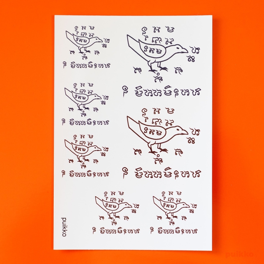 タトゥーシール　サクヤン（タイ伝統の刺青）　ヤント・サリカ2