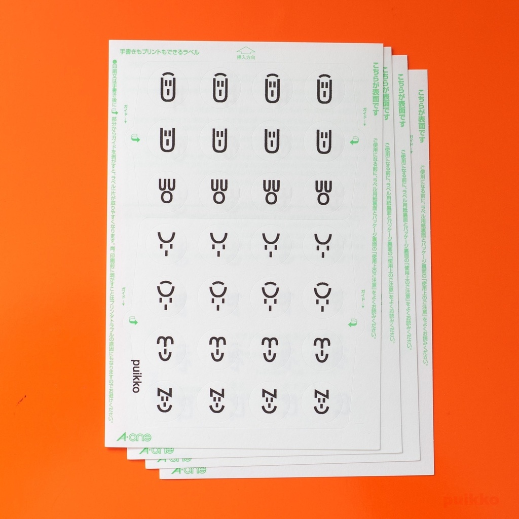 丸シール15mm　彝文字2（4枚セット）