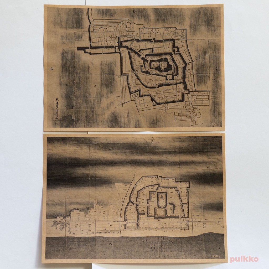 紙製ブックカバー 正保城絵図(5枚セット)