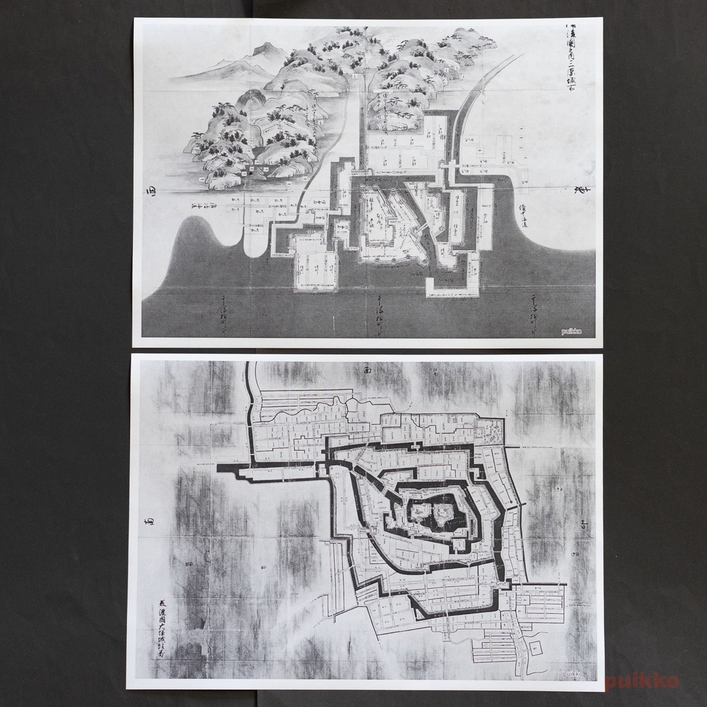 紙製ブックカバー 正保城絵図(5枚セット)