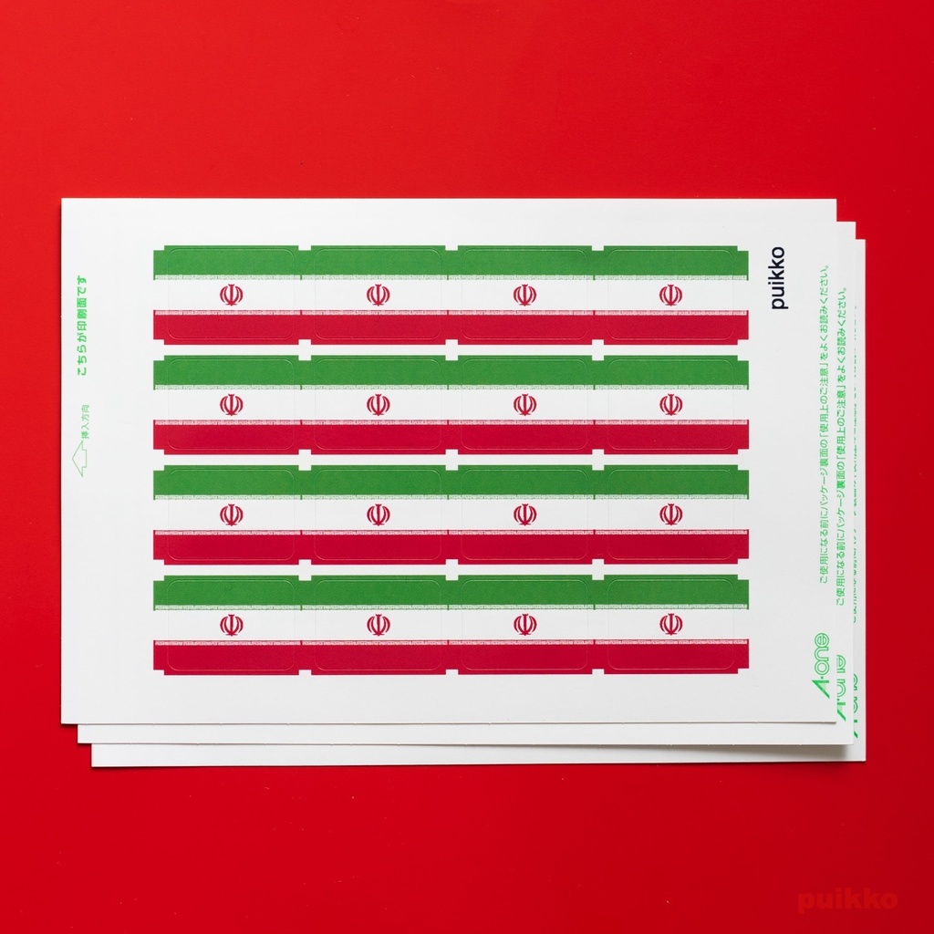 国旗シール　イラン（3枚セット）