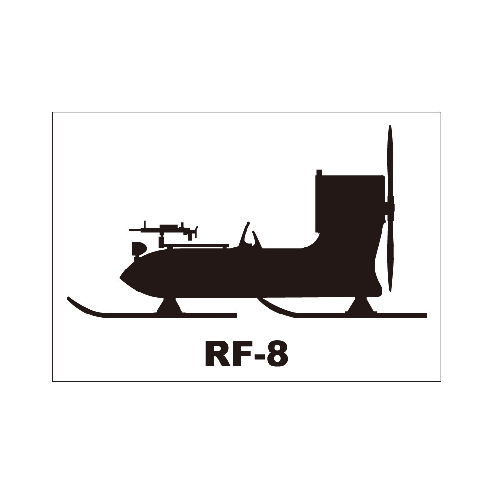 ミリタリーステッカー RF-8