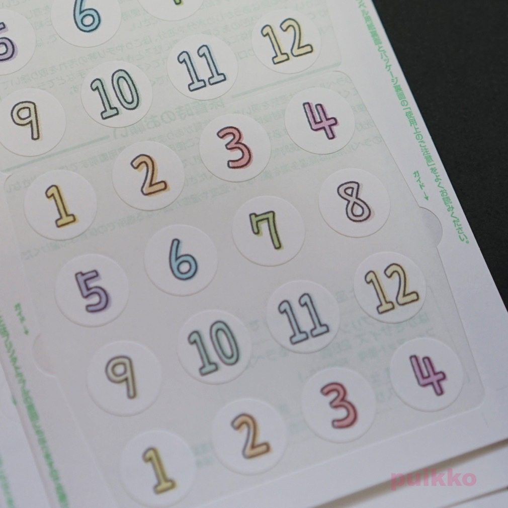 ナンバーシール手書き風 丸シール15mm