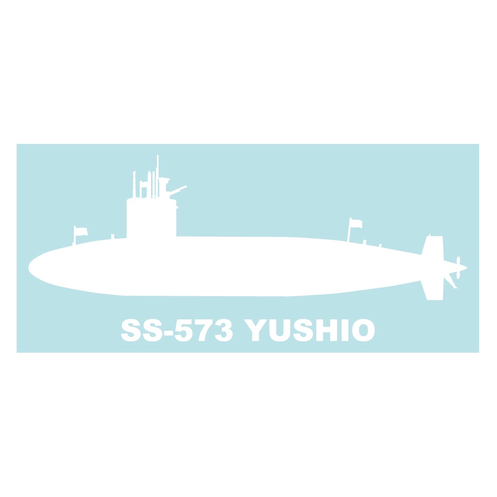 軍艦ステッカー 潜水艦 ゆうしお 左向き